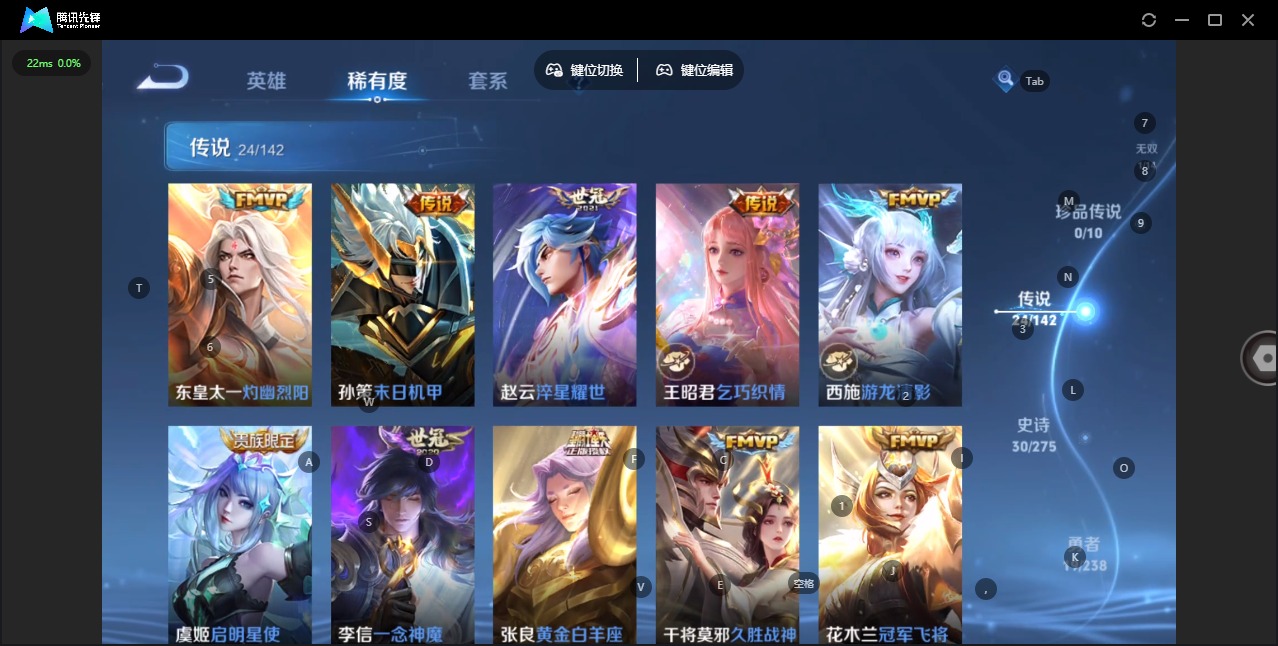 WZQM4268879王者荣耀账号详情图9