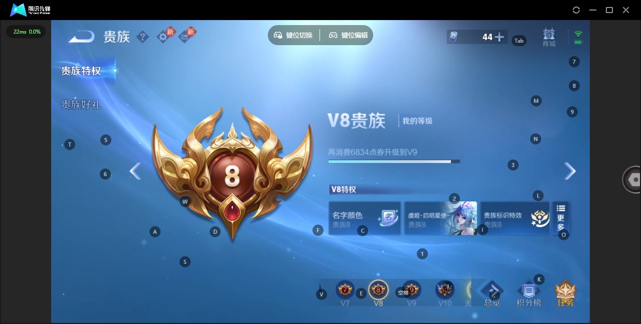 WZQM4268879王者荣耀账号详情图20