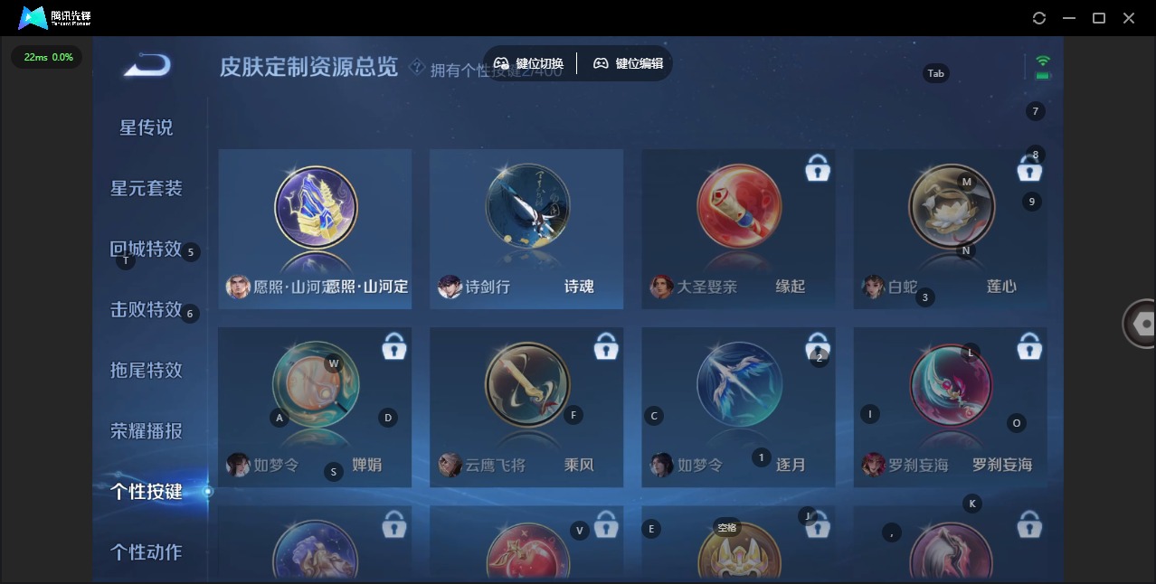 WZQM4245536王者荣耀账号详情图10 WZQM4245536王者荣耀账号详情图10