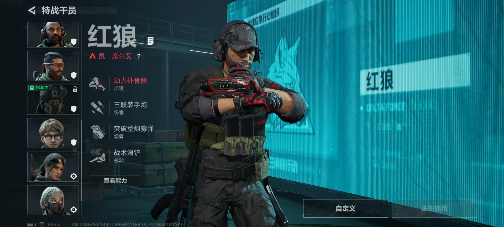 SJZQM484252三角洲行动账号详情图14