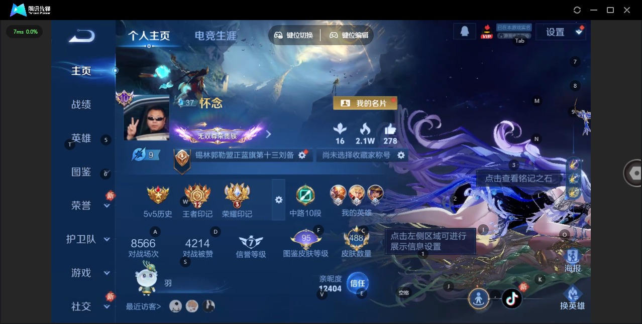 HPQM4150772和平精英账号详情图43