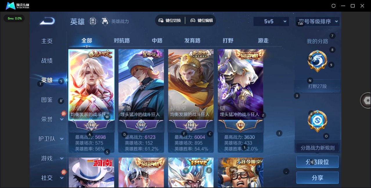 HPQM4150772和平精英账号详情图44