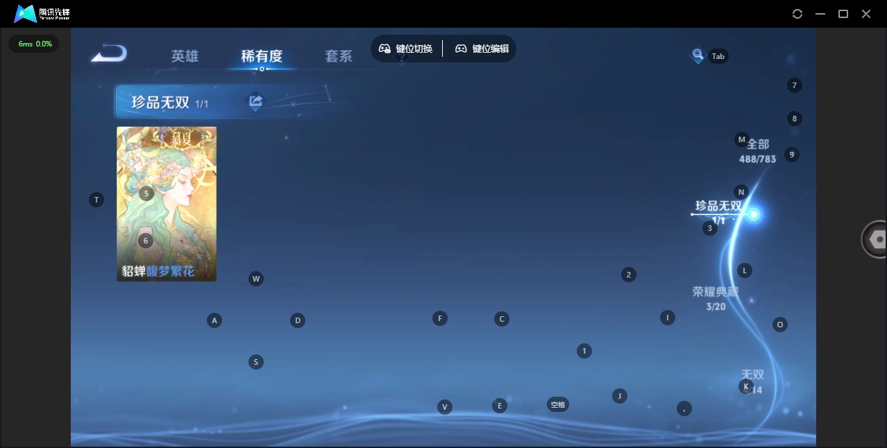 HPQM4150772和平精英账号详情图46