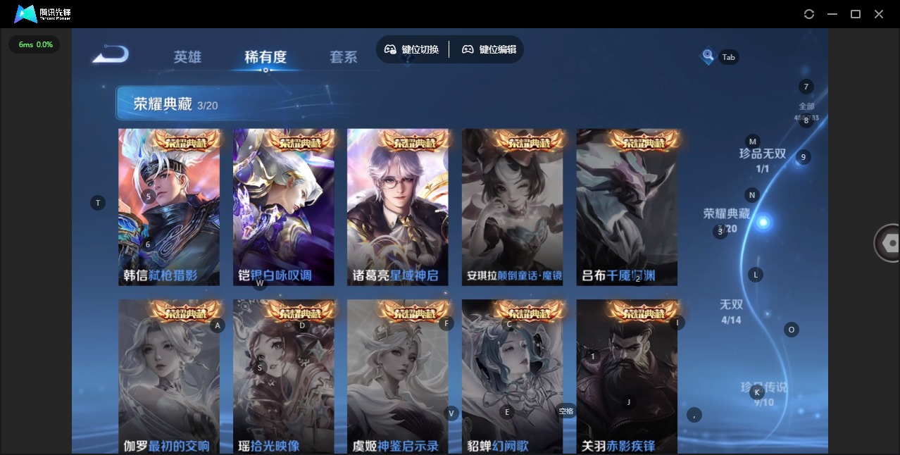 HPQM4150772和平精英账号详情图47