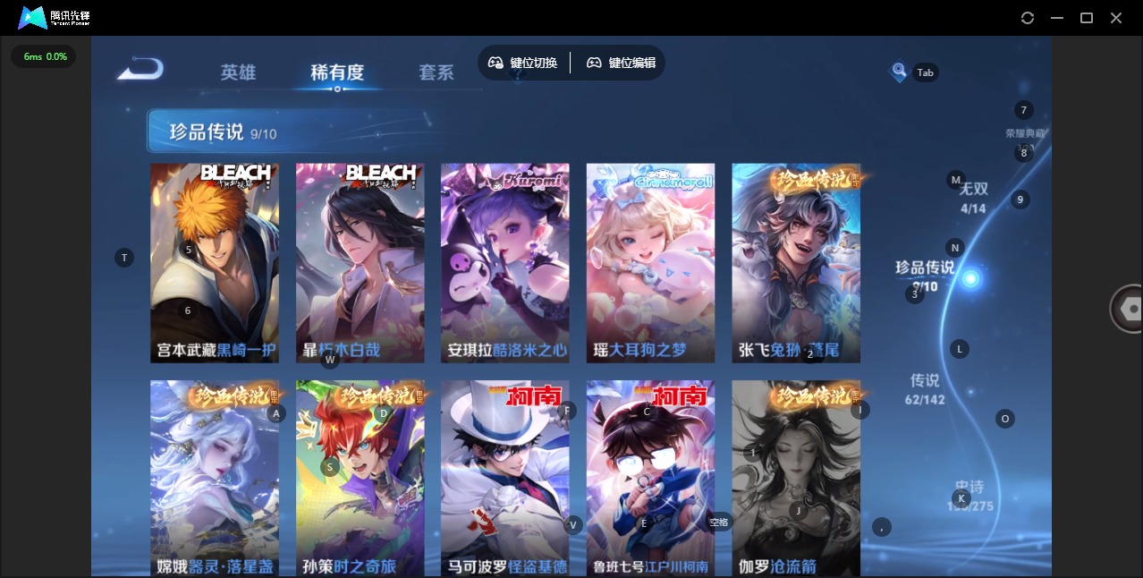 HPQM4150772和平精英账号详情图49