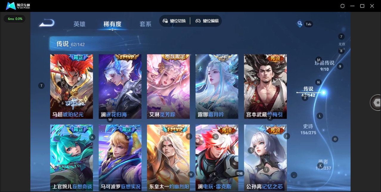 HPQM4150772和平精英账号详情图52