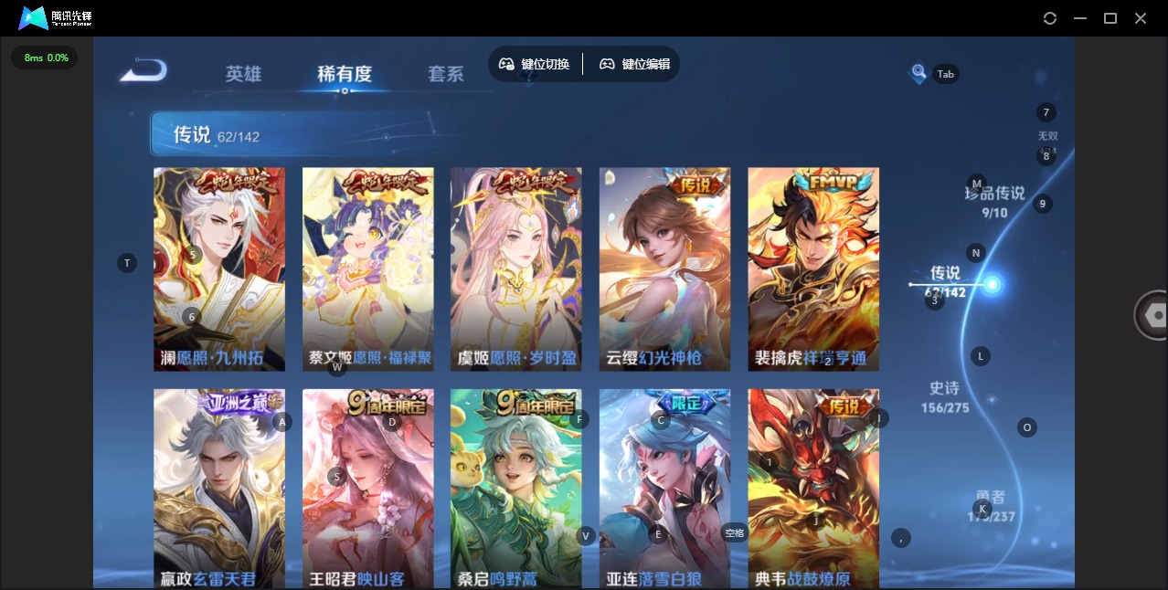 HPQM4150772和平精英账号详情图51