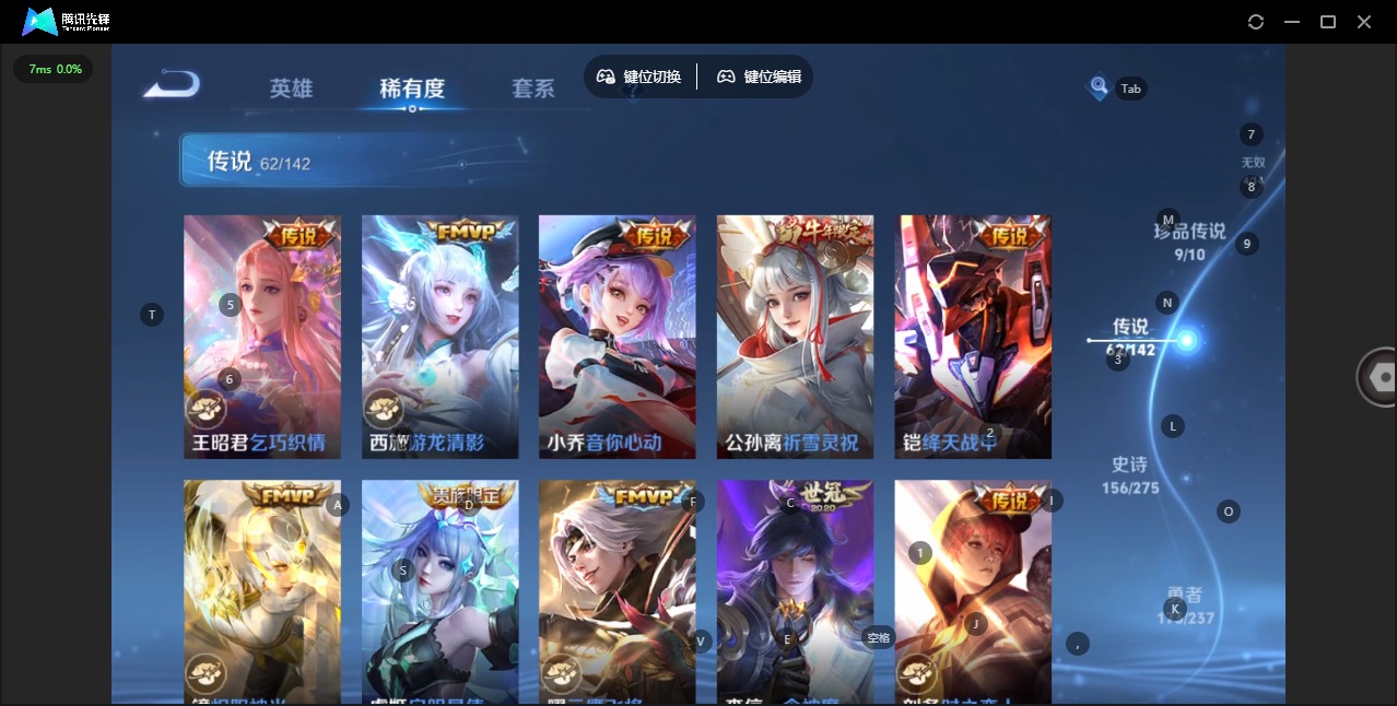 HPQM4150772和平精英账号详情图54