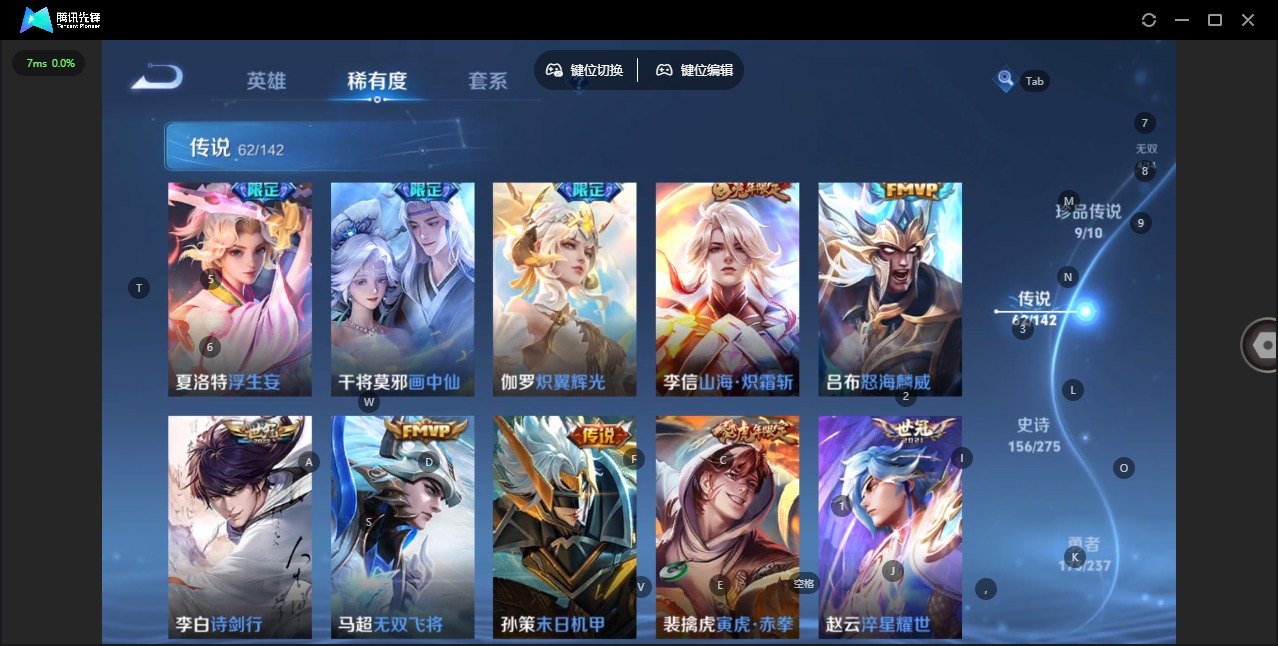 HPQM4150772和平精英账号详情图53