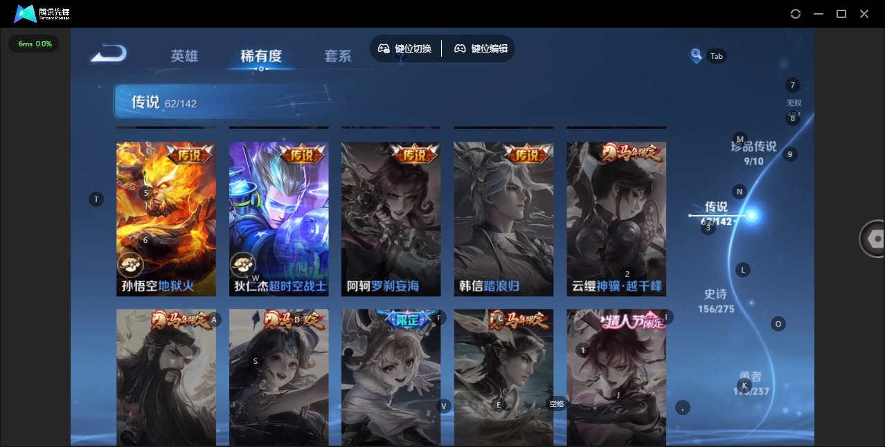 HPQM4150772和平精英账号详情图55