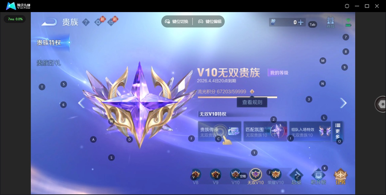 HPQM4150772和平精英账号详情图57