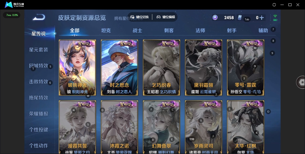 HPQM4150772和平精英账号详情图59