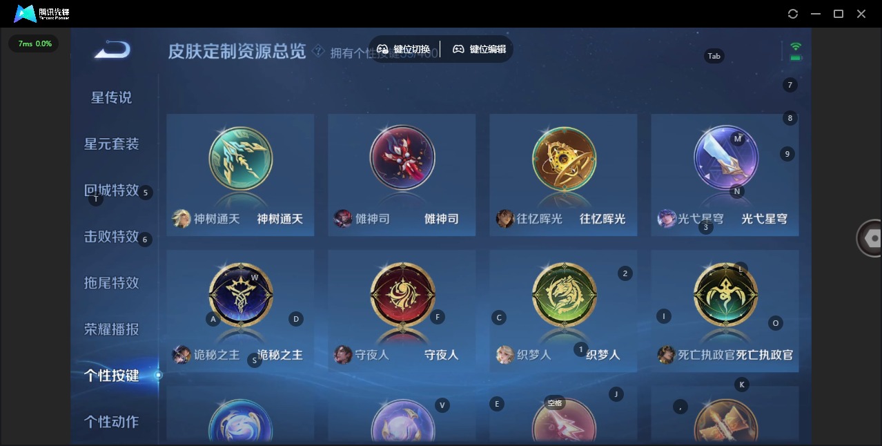 HPQM4150772和平精英账号详情图60