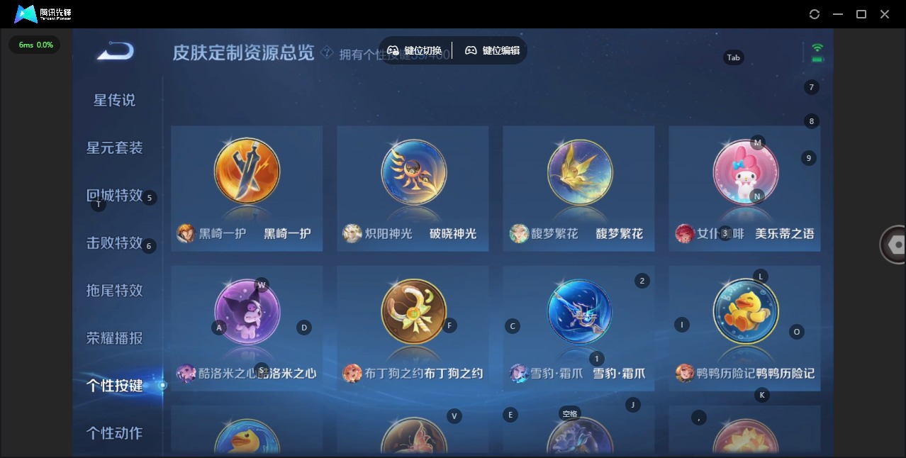 HPQM4150772和平精英账号详情图62