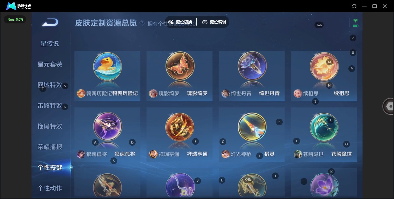 HPQM4150772和平精英账号详情图63