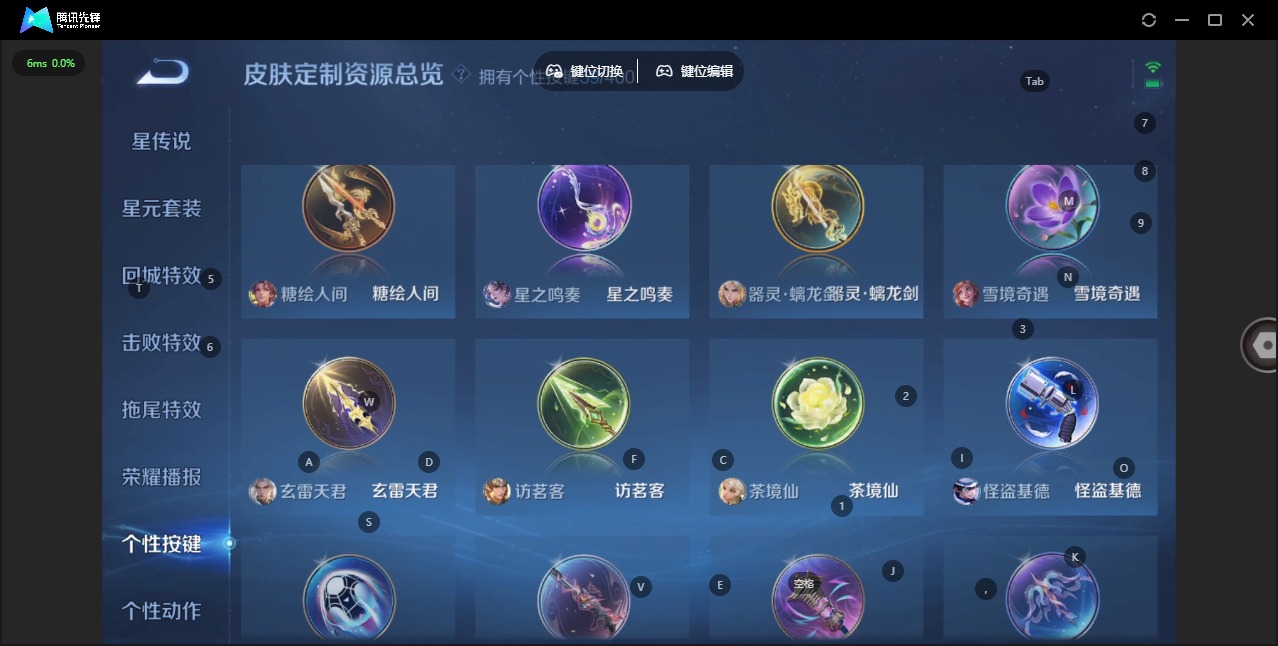 HPQM4150772和平精英账号详情图64