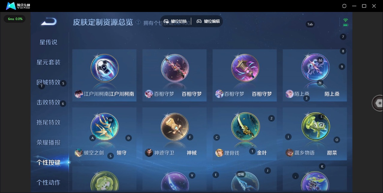 HPQM4150772和平精英账号详情图65