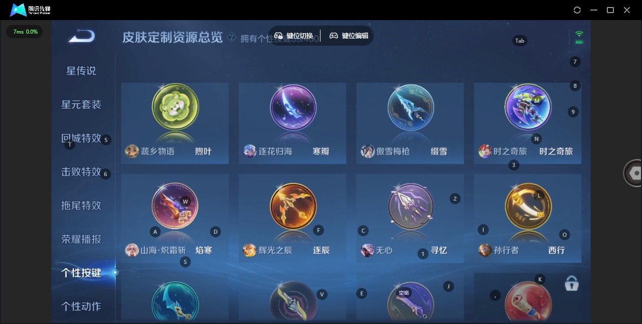 HPQM4150772和平精英账号详情图66