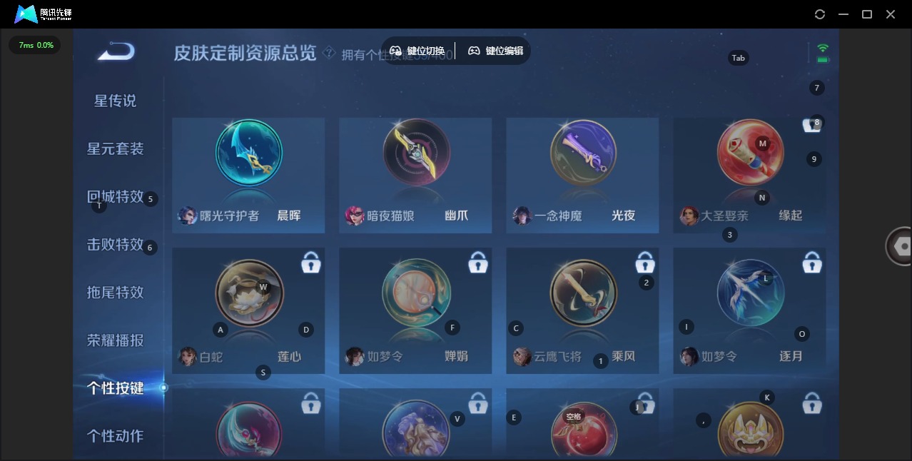 HPQM4150772和平精英账号详情图67