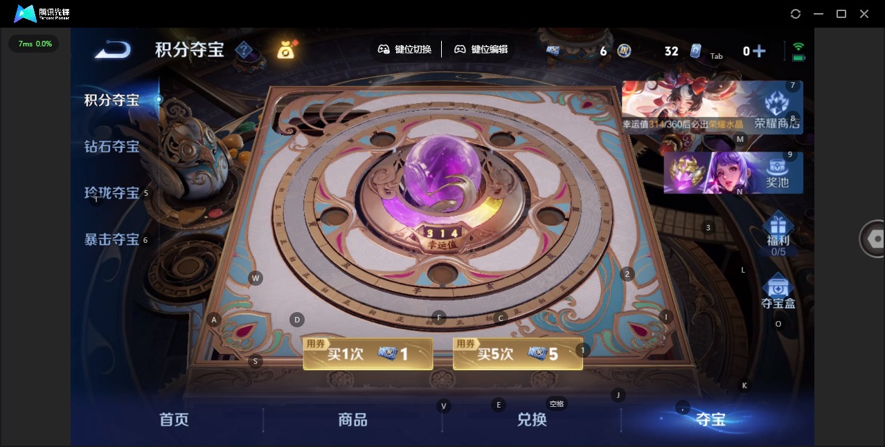 HPQM4150772和平精英账号详情图71