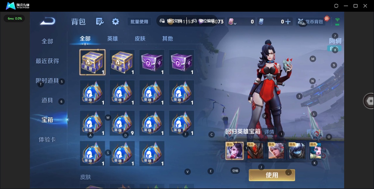 HPQM4150772和平精英账号详情图69