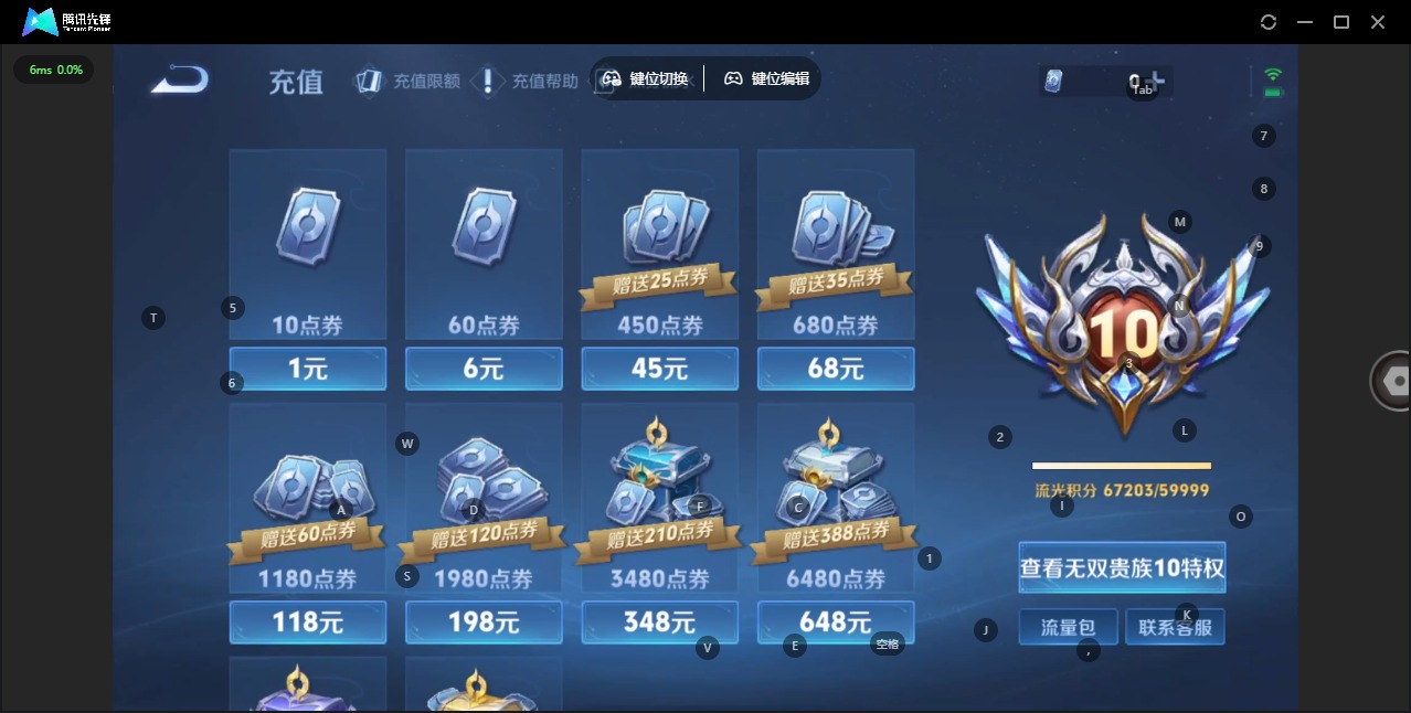 HPQM4150772和平精英账号详情图72