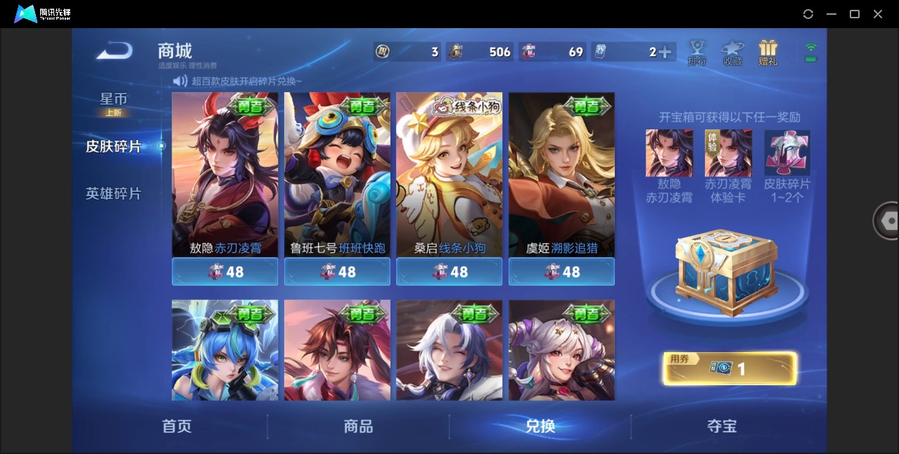 WZQM4268893王者荣耀账号详情图13