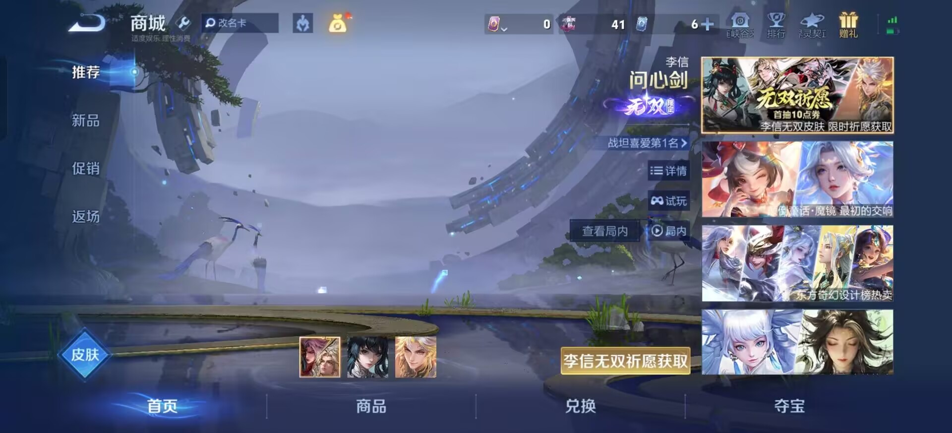 WZQM4268896王者荣耀账号详情图18