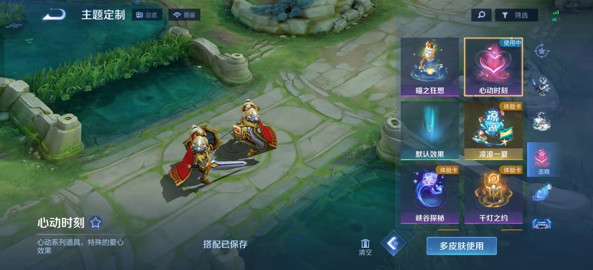 WZQM4268896王者荣耀账号详情图19