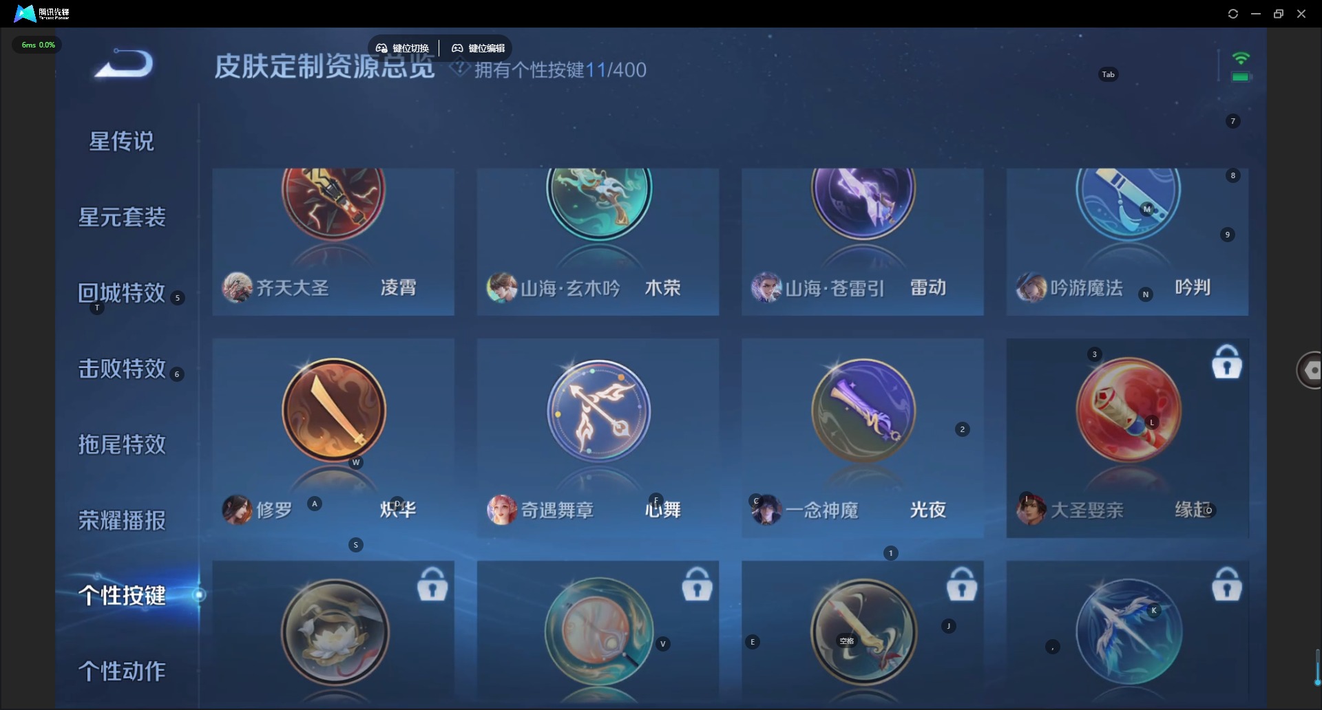 WZCMW4257899王者荣耀账号详情图11