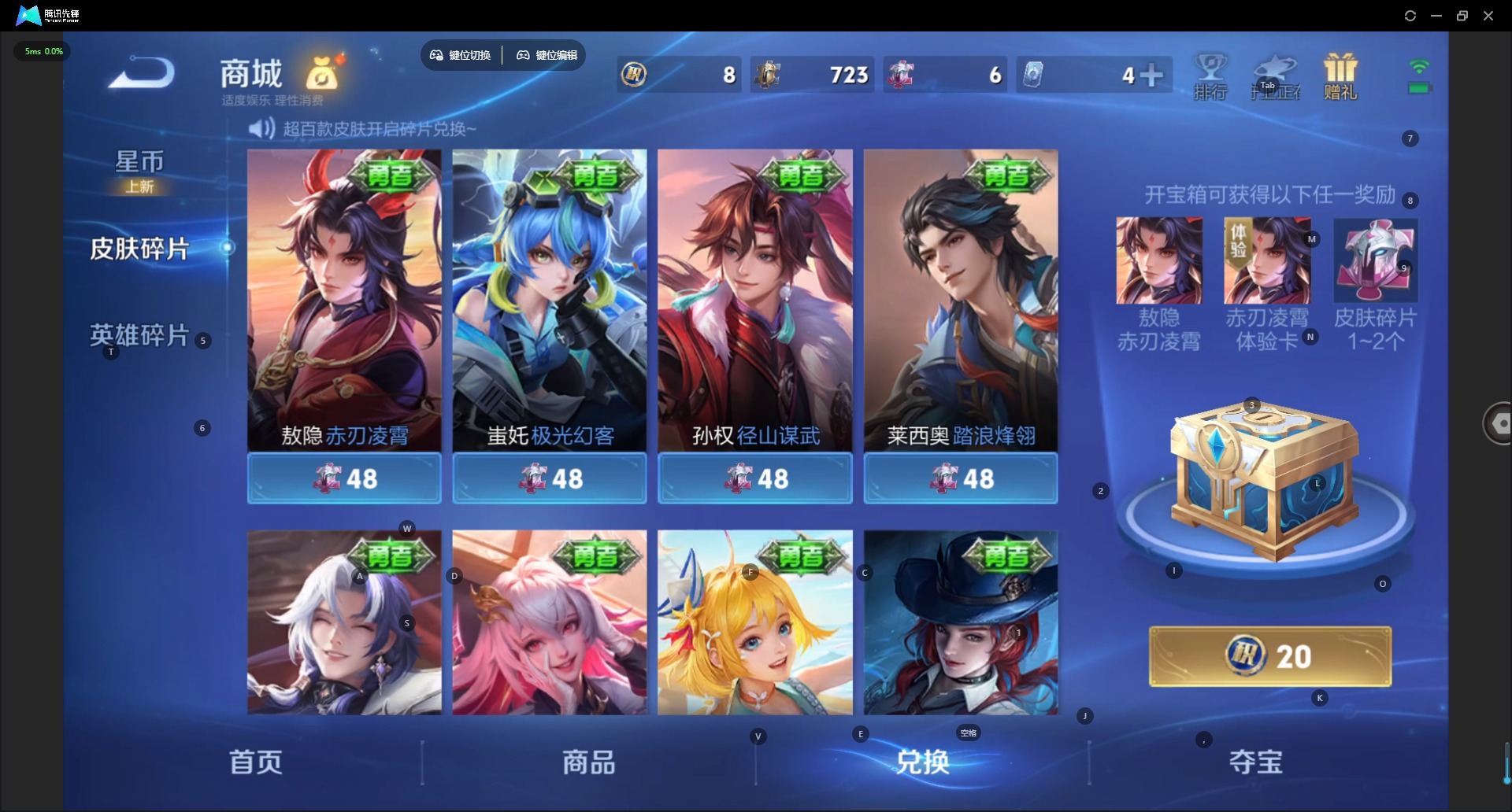 WZCMW4257899王者荣耀账号详情图16