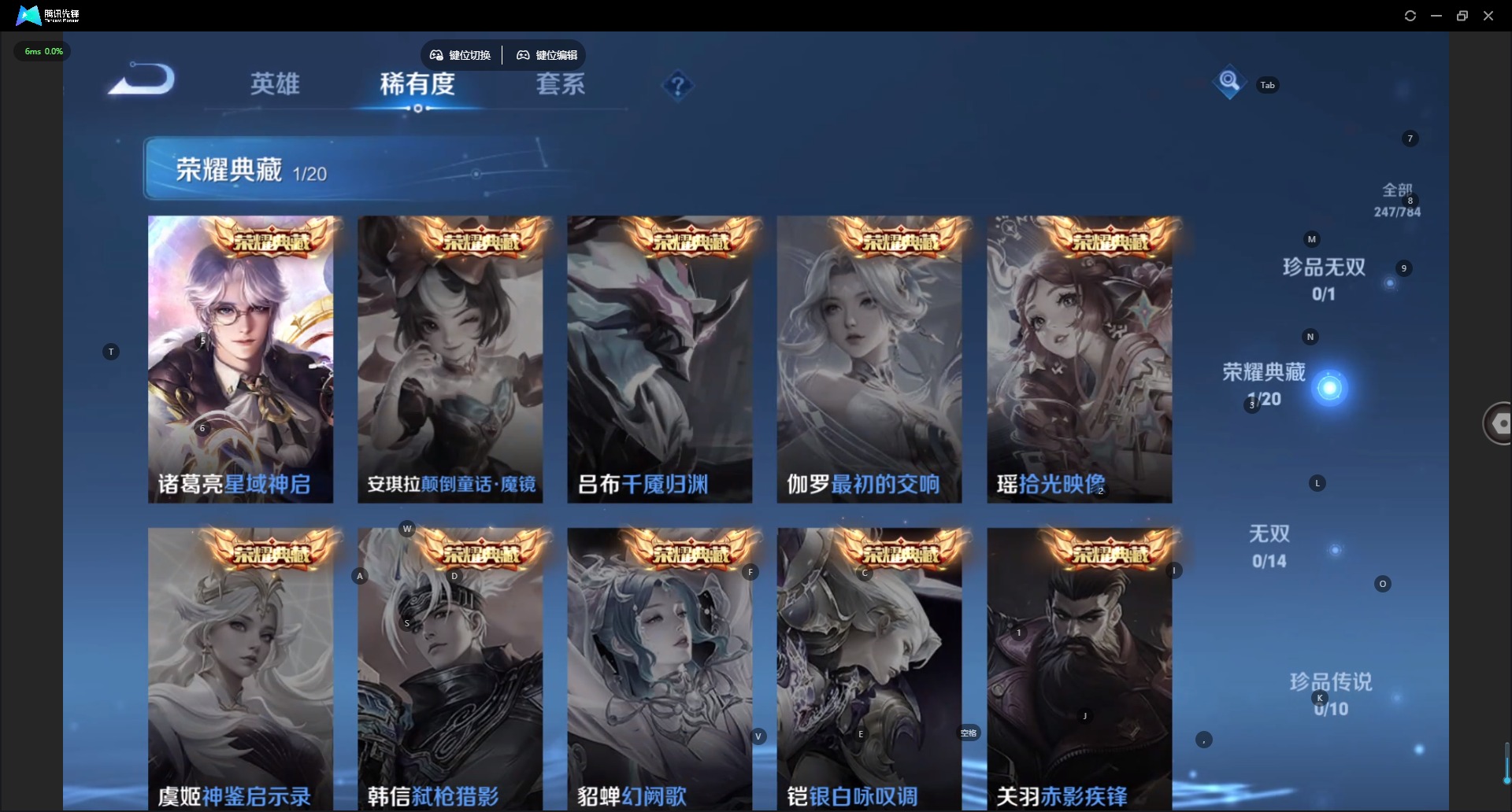 WZQM4289465王者荣耀账号详情图7