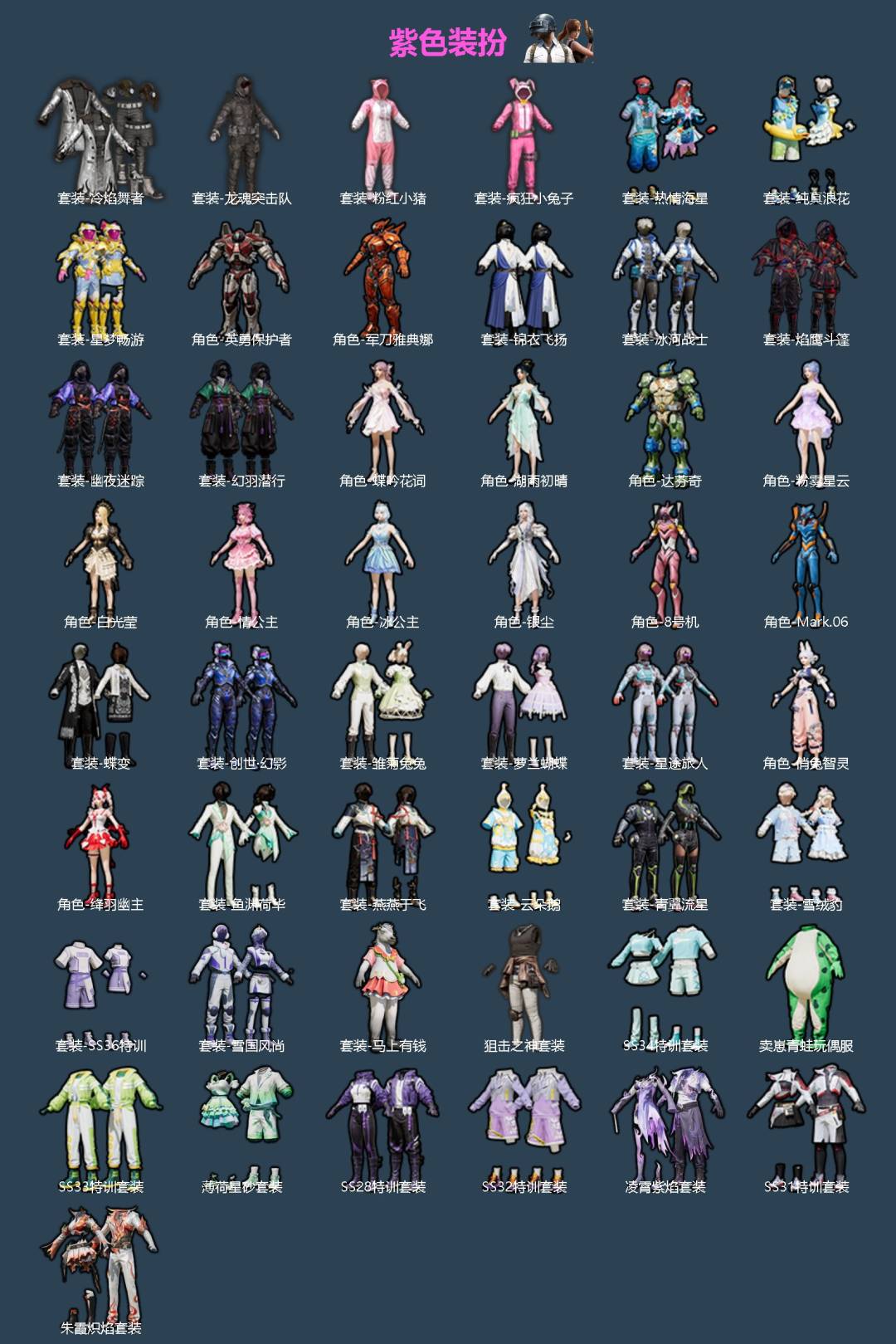 HPQM4135774和平精英账号详情图4 HPQM4135774和平精英账号详情图4