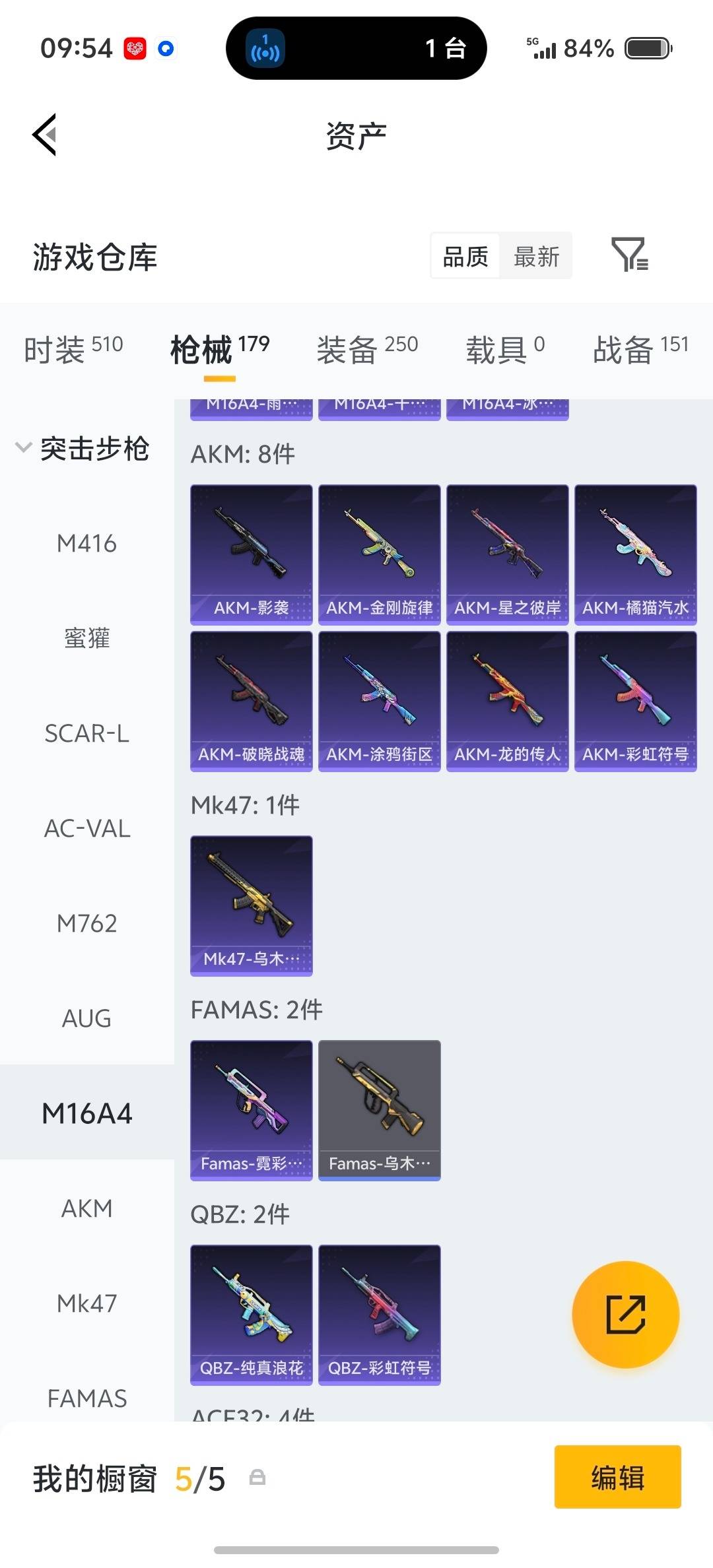 HPLX4135863和平精英账号详情图25