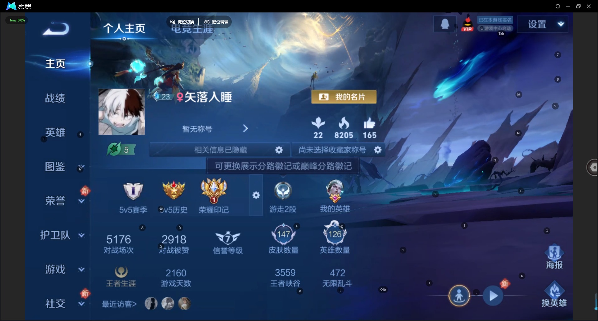 WZLX4245713王者荣耀账号详情图2 WZLX4245713王者荣耀账号详情图2