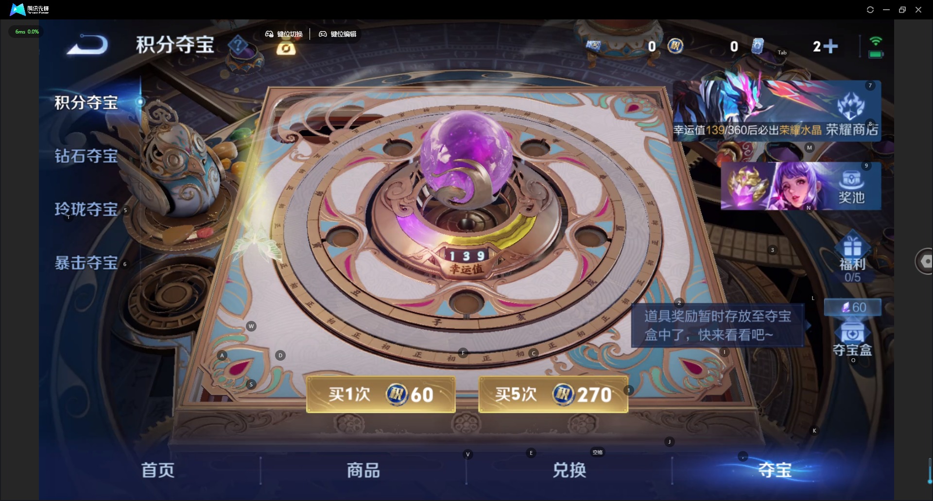 WZLX4271125王者荣耀账号详情图13