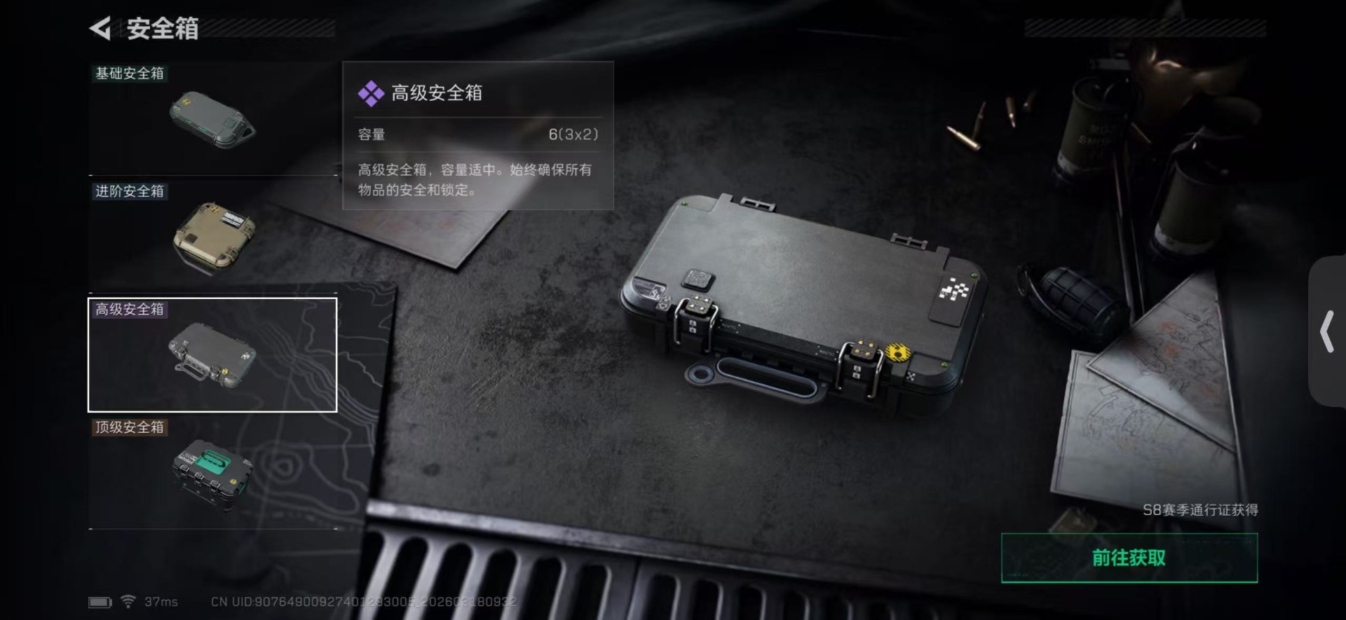 SJZCMW480176三角洲行动账号详情图5 SJZCMW480176三角洲行动账号详情图5