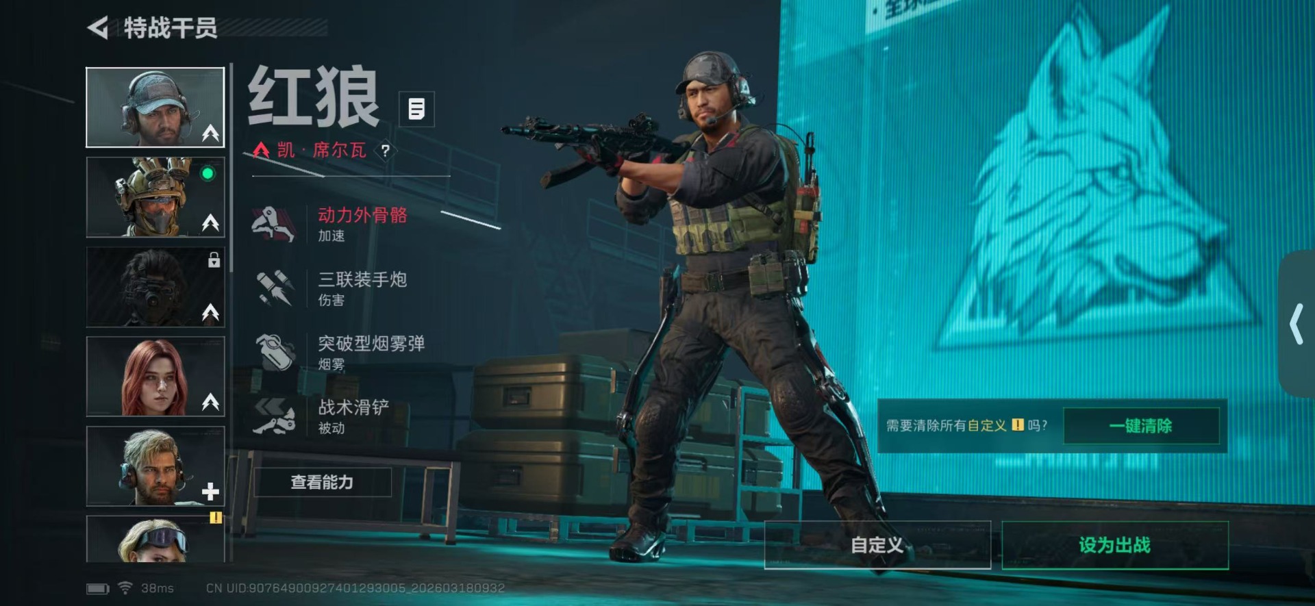 SJZCMW480176三角洲行动账号详情图7 SJZCMW480176三角洲行动账号详情图7