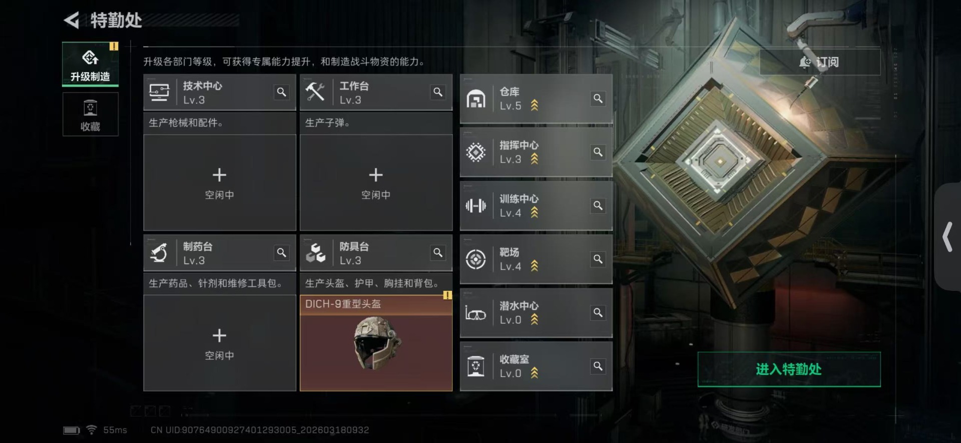 SJZCMW480176三角洲行动账号详情图9 SJZCMW480176三角洲行动账号详情图9