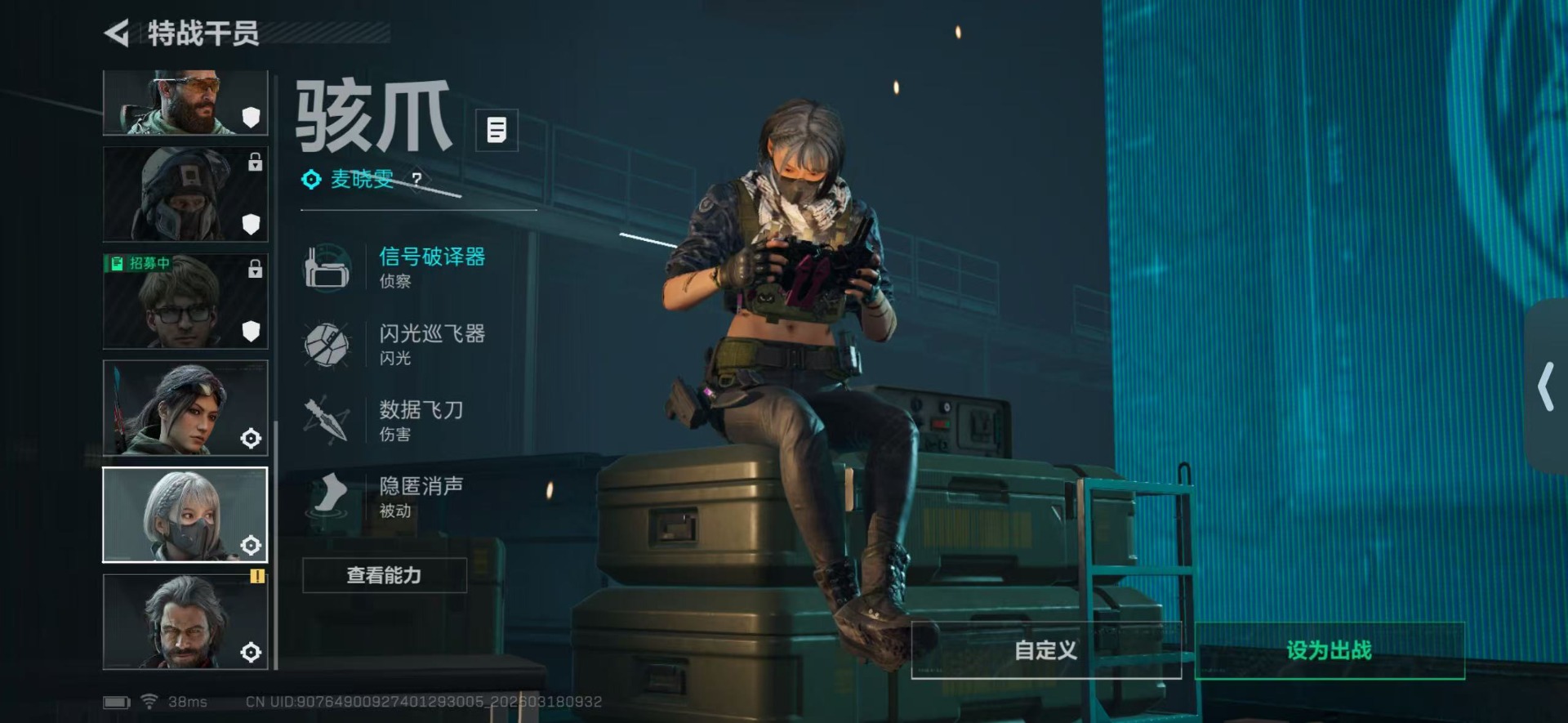 SJZCMW480176三角洲行动账号详情图8 SJZCMW480176三角洲行动账号详情图8