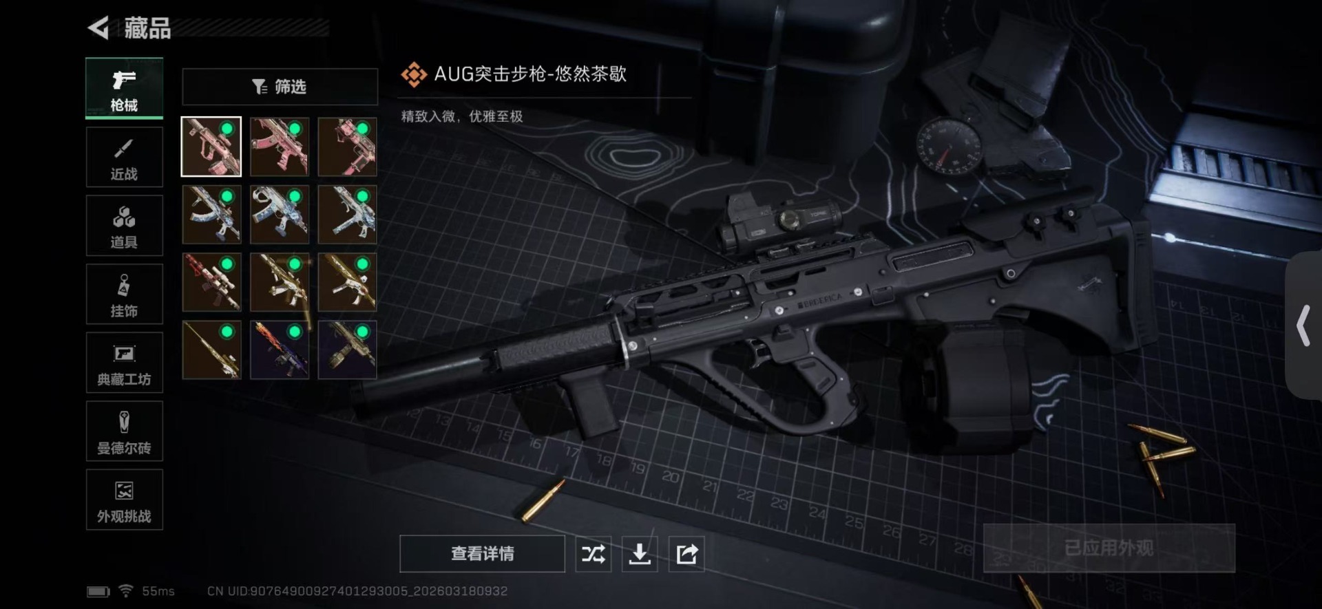 SJZCMW480176三角洲行动账号详情图10 SJZCMW480176三角洲行动账号详情图10