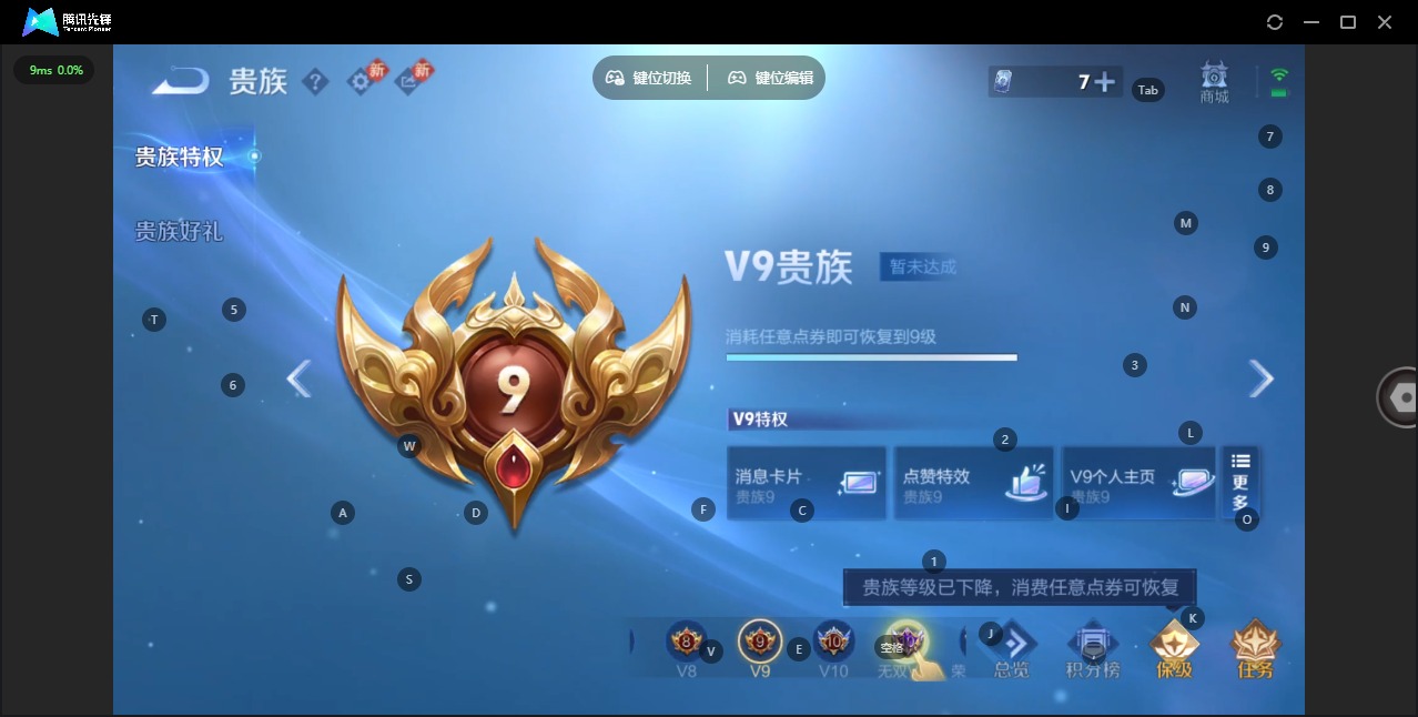 WZLX4245931王者荣耀账号详情图18 WZLX4245931王者荣耀账号详情图18