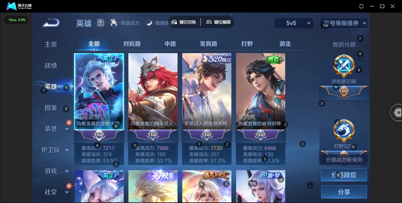 WZLX4271131王者荣耀账号详情图5 WZLX4271131王者荣耀账号详情图5