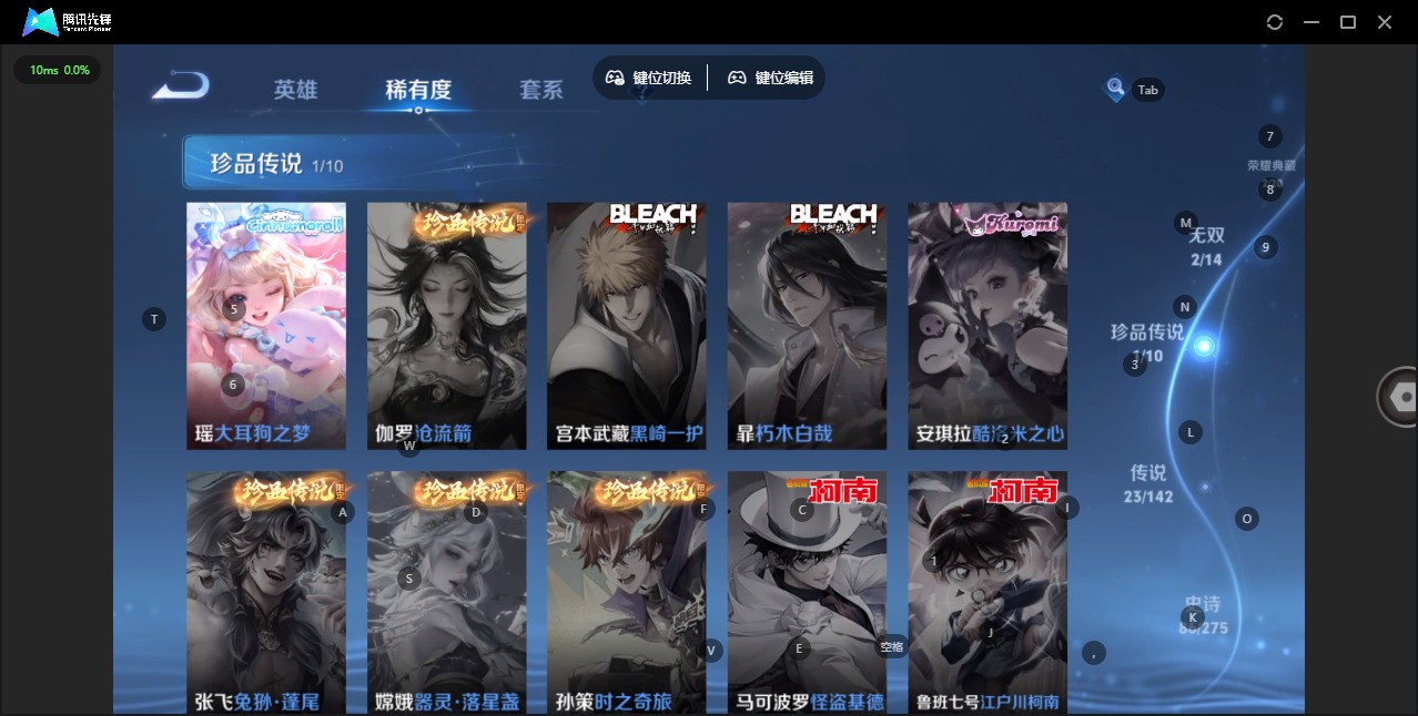 WZLX4271131王者荣耀账号详情图9 WZLX4271131王者荣耀账号详情图9