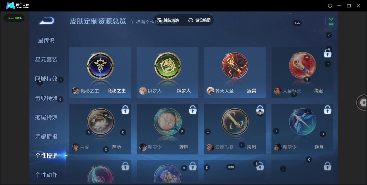 WZLX4245938王者荣耀账号详情图8 WZLX4245938王者荣耀账号详情图8