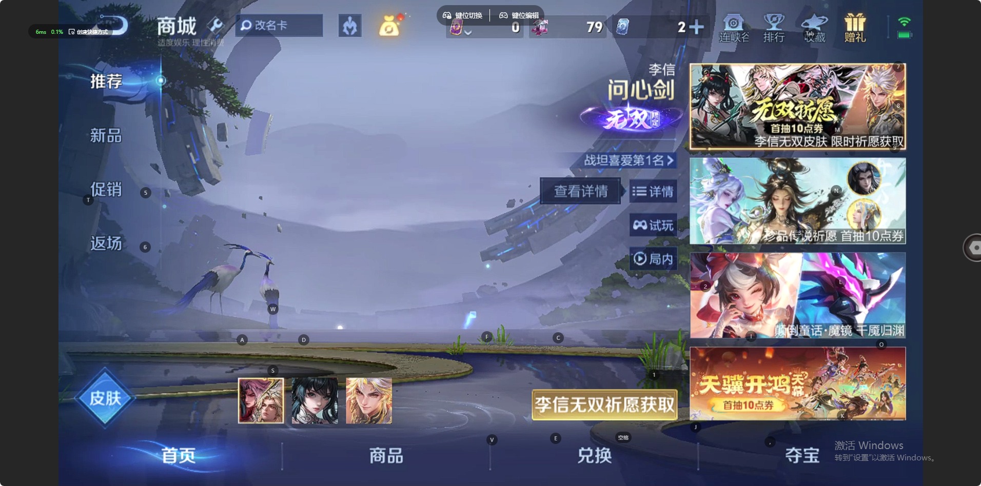 WZQM4245944王者荣耀账号详情图13 WZQM4245944王者荣耀账号详情图13