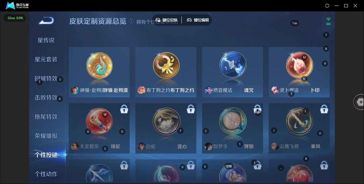 WZQM4245993王者荣耀账号详情图12