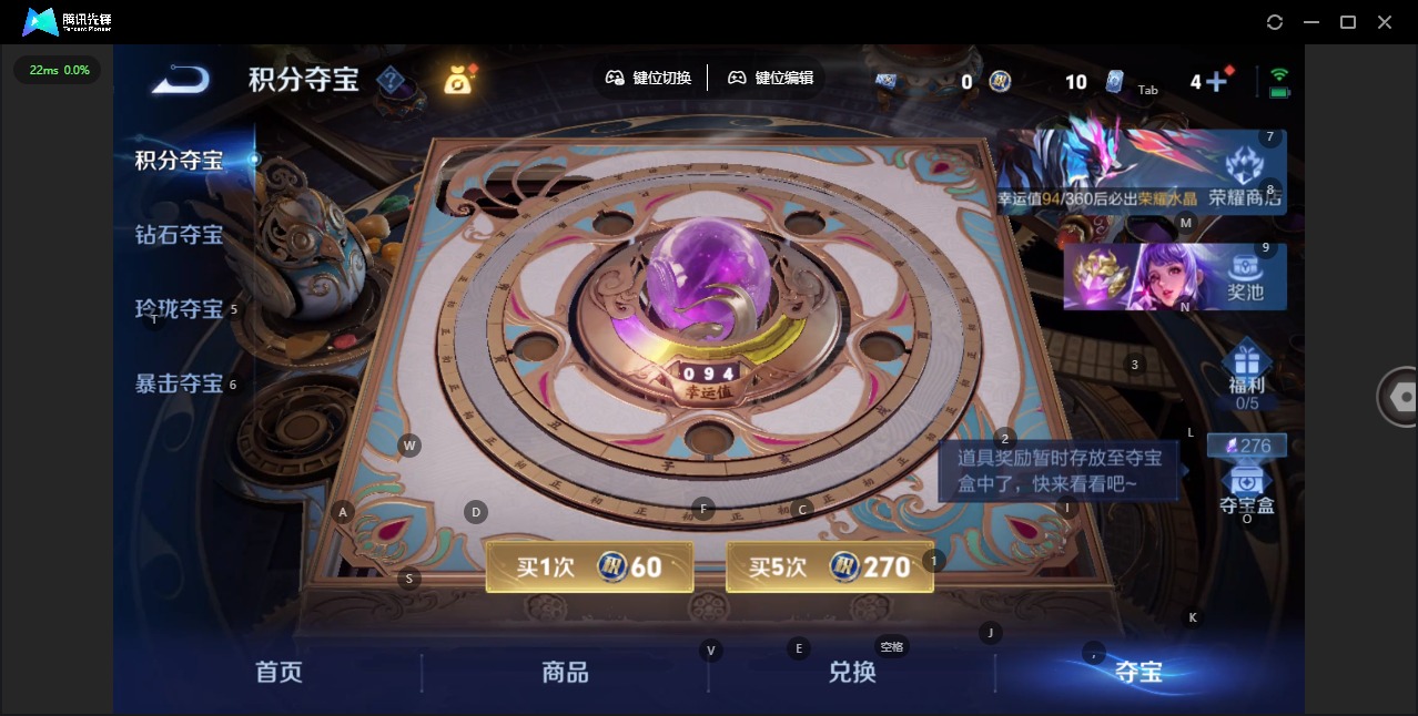 WZQM4245993王者荣耀账号详情图14