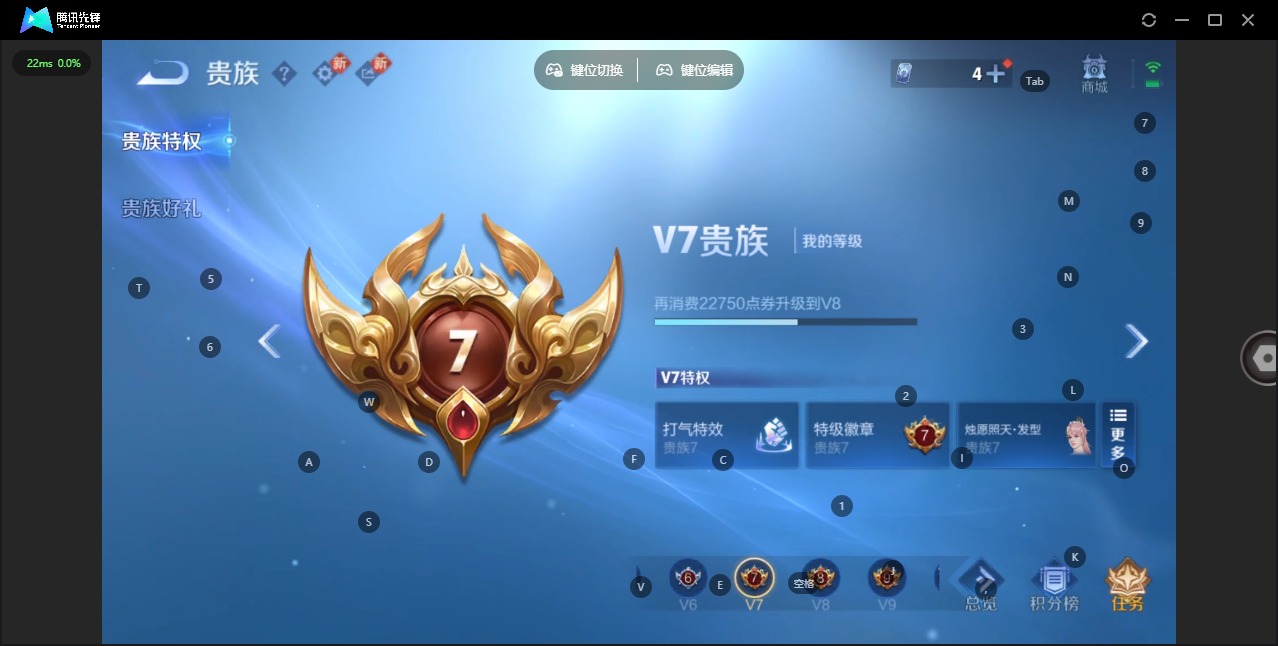 WZQM4245993王者荣耀账号详情图15