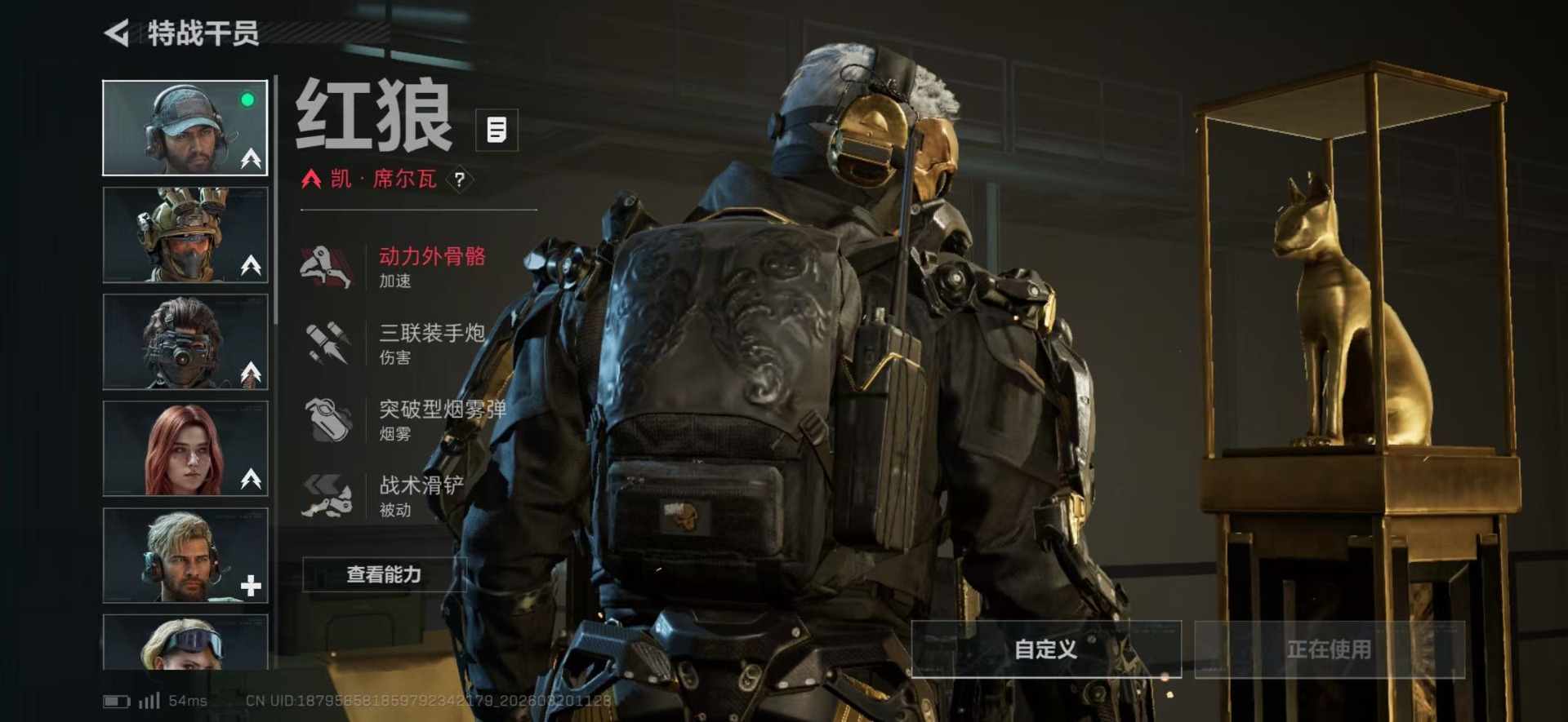 SJZQM475800三角洲行动账号详情图20